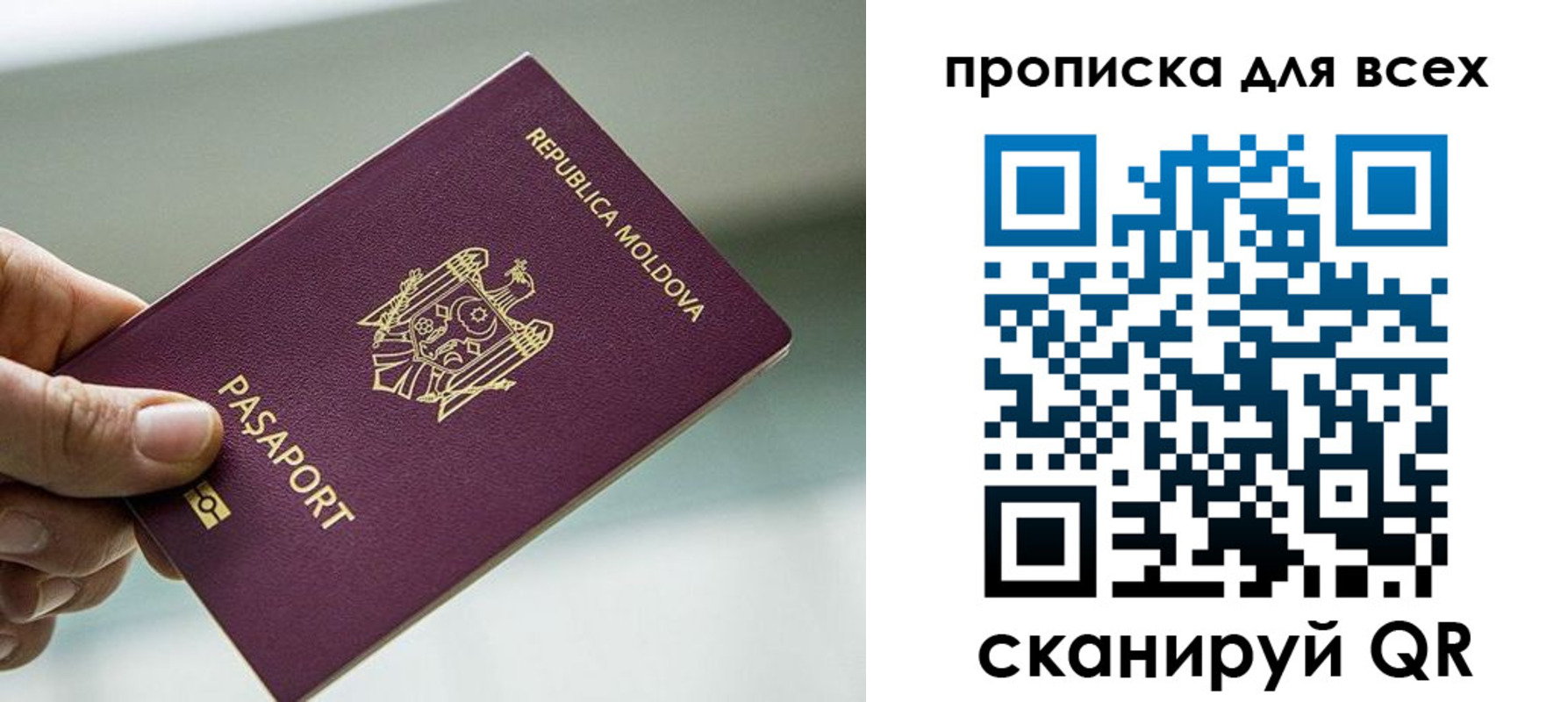 прописка иностранных граждан в Кызыле