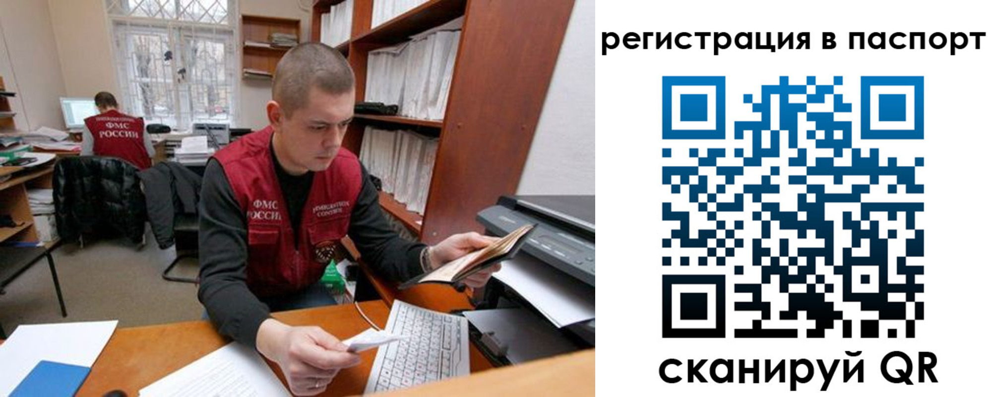 регистрация для школы в Кызыле