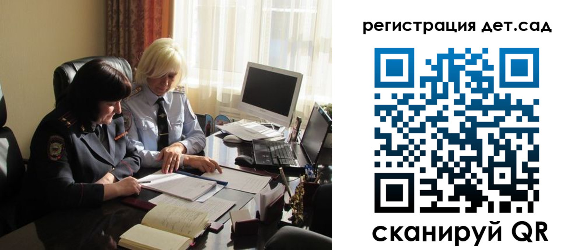 прописка в квартире в Кызыле
