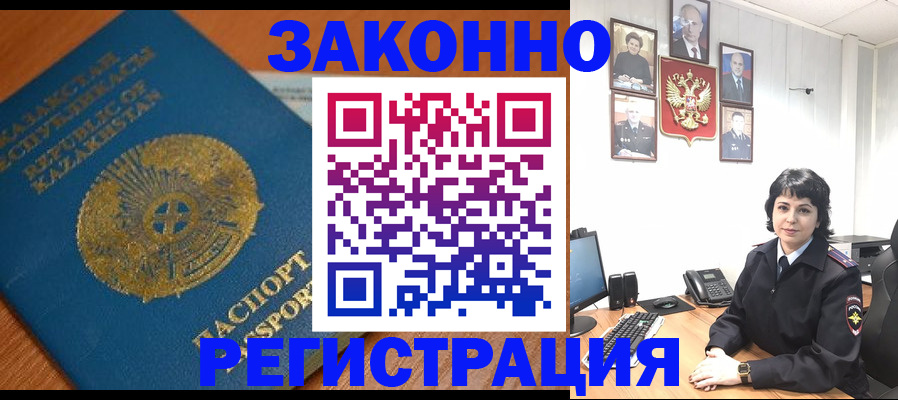 форма 3 в Кызыле