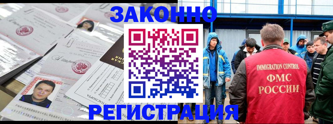 найти адрес прописки в Кызыле