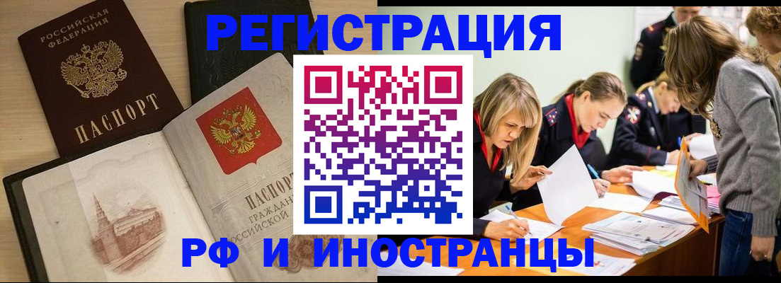 найти адрес прописки в Кызыле